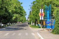 Лучшие базы отдыха - Ейск 2020 - дом отдыха у моря в России Ейск 2020 - - Лучшие базы отдыха