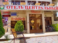 гостиницы и гостевые дома - Геленджик 2021 Геленджик отдых на морях мира - Отель «Центральный»