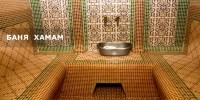 отели у моря - цены - Феодосия 2024 Феодосия 2024 - Лучшие отели 2017