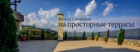 - Алушта 2021 Алушта - Лучшие отели 2017
