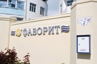 цены на отдых в частных отелях - Витязево 2021 Анапа цены в гостевых домах частного сектора - Отель «Фаворит»