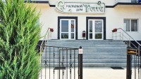  - Темрюк - Гостевые дома 2019 - базы отдыха на берегу моря