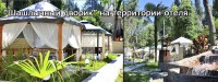 отдых море цены - Сочи 2022 Сочи 2022 - Отель «София»