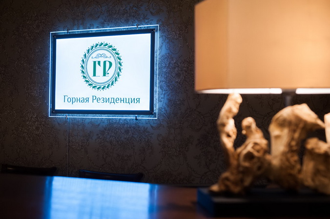 Апарт - отель «Горная резиденция»