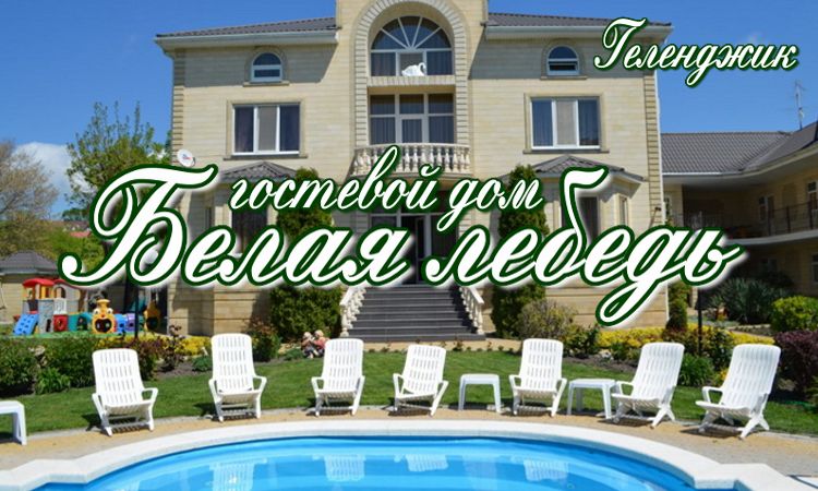  для жителей Когалыма и Сургута
