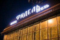 отдых у моря с бассейном - Краснодар 2021 Краснодар отдых на море недорого - Отель «Фидель»