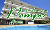  для жителей Когалыма и Сургута