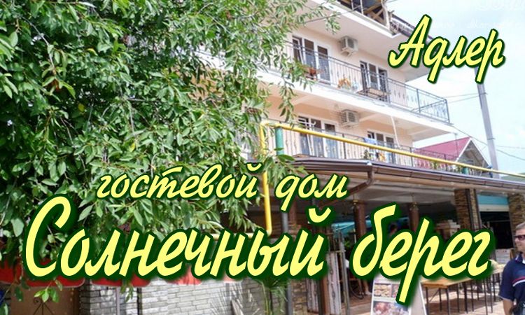  для жителей Когалыма и Сургута