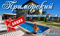  для жителей Когалыма и Сургута