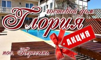  для жителей Когалыма и Сургута