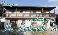 отдых в геленджике самому для жителей Когалыма и Сургута