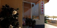 в России отдых рядом с морем - Феодосия 2024 Феодосия 2024 самый дешевый отдых в России на море - Лучшие отели 2018