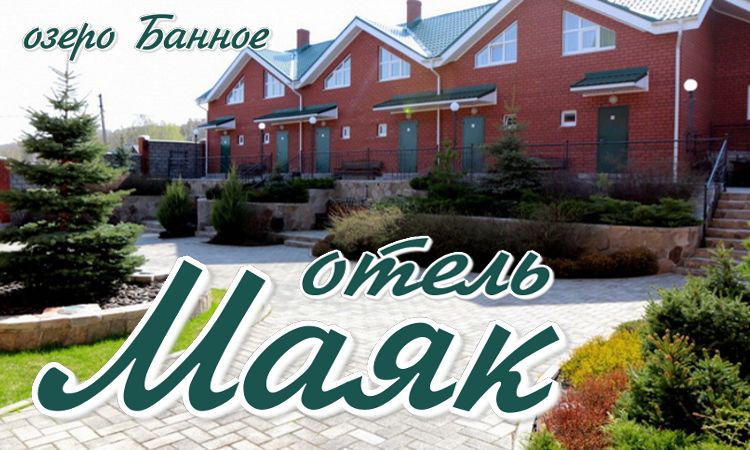 башкирия якты куль цены
