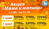 якты куль санаторий официальный сайт цены - Якты-Куль 2021 Якты-Куль якты куль цены на 2018 год - Лучшие отели 2018
