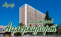 хороший санаторий с бассейном для жителей Когалыма и Сургута