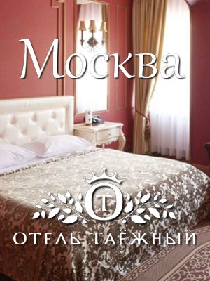 самый лучший отдых - адреса