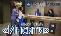 отель в шереметьево аэропорт для жителей Когалыма и Сургута