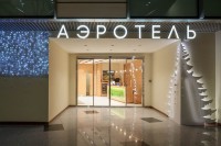 жилье для отдыха - Домодедово 2021 Москва дешевое жилье на лето - Лучшие отели 2018