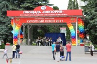 лучшие гостиницы и отели - Ессентуки 2024 Ессентуки 2024 - Лучшие отели 2019
