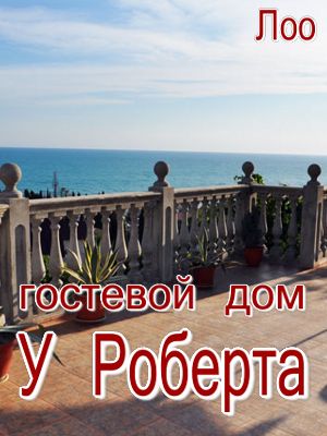 недорогие гостиницы с бассейном