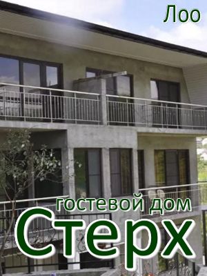 сколько стоит отдых - цены