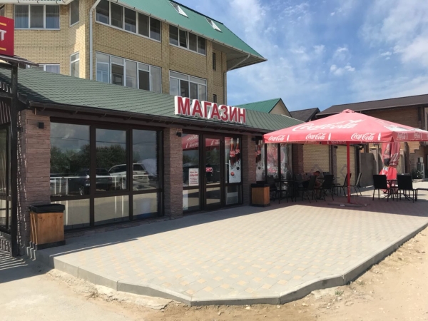 Гостевой дом «Фортуна»