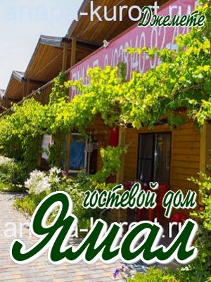 гостиницы и отели с собственным пляжем