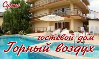 Анапа аренда гостевого дома - цены - Лучшие отели 2019