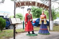 Анапа 2024 отдых у моря с питанием - Лучшие отели 2019