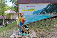 отели у моря - все включено - бухта Инал 2024 Туапсе 2024 отели со своим пляжем - Лучшие отели 2019