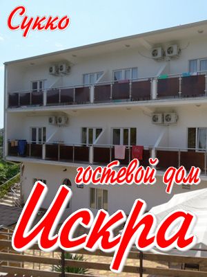 частное жилье без посредников