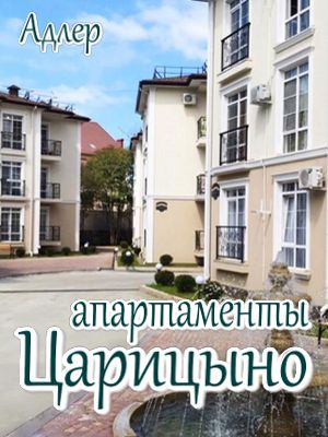 районы для отдыха молодежи