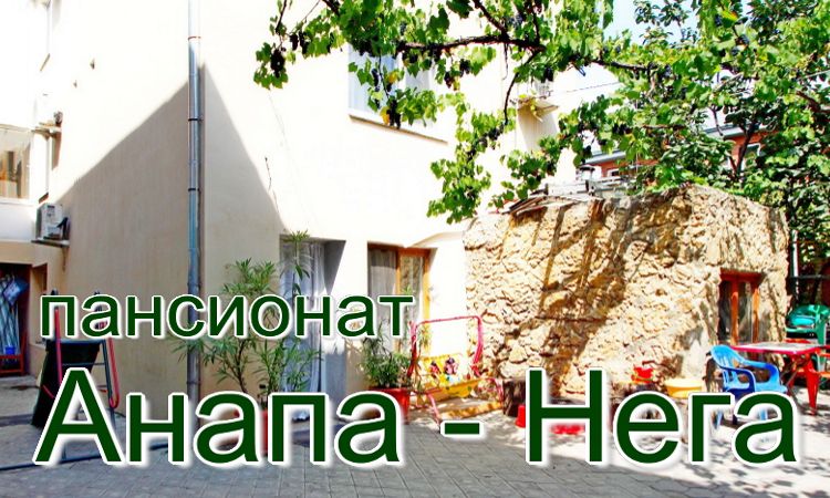 отели на первой линии от моря