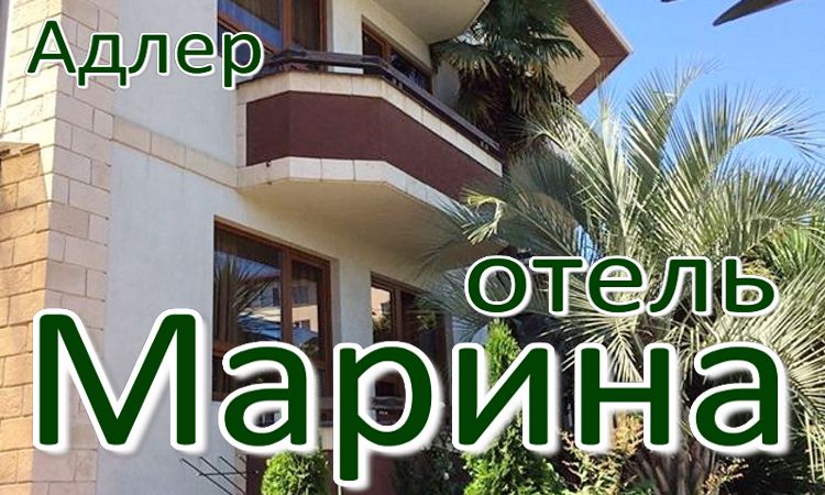 частное жилье - цены на отдых для жителей Когалыма и Сургута