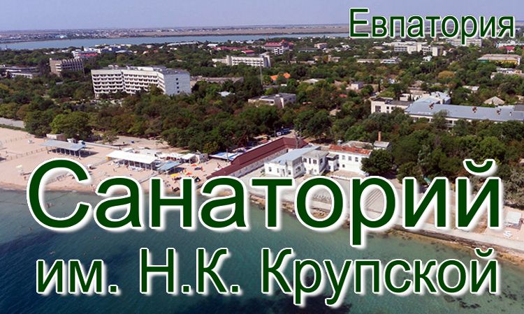 отели с анимацией для детей для жителей Когалыма и Сургута