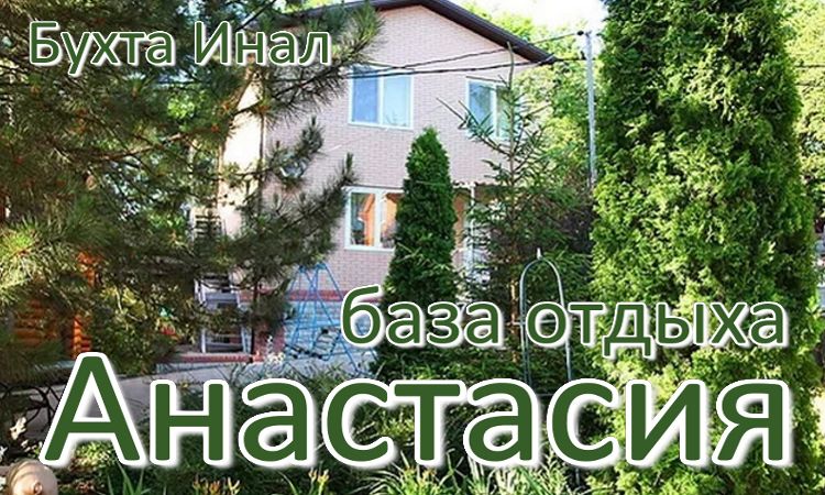 какой район лучший для отдыха для жителей Когалыма и Сургута