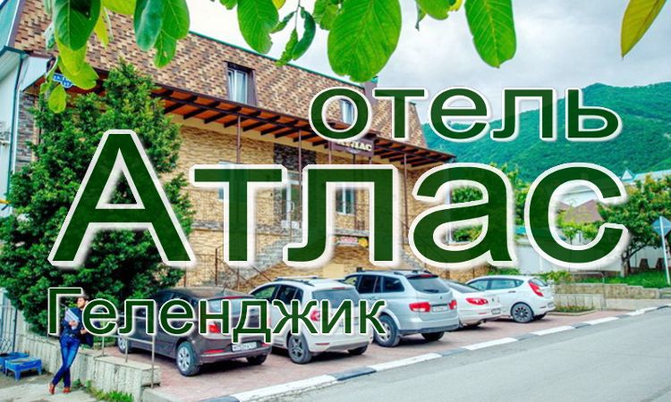 хостел и отель официальный сайт для жителей Когалыма и Сургута