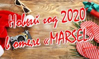 в новый год на море куда - Геленджик 2021 Геленджик теплое море на новый год - Отель «Marsel»