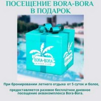  - Анапа - Отели 2019 - отель с ванной в номере