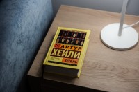 Анапа цены на комнаты в гостевых домах - Отель «Белый песок»