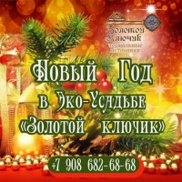 снять жилье на месяц - Костромская 2022 Костромская 2022 самое дешевое жилье - Частные объявления