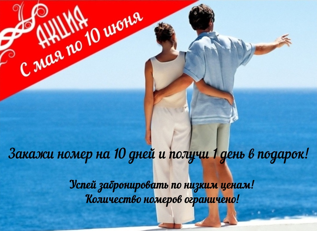 отели и гостиницы с бассейном