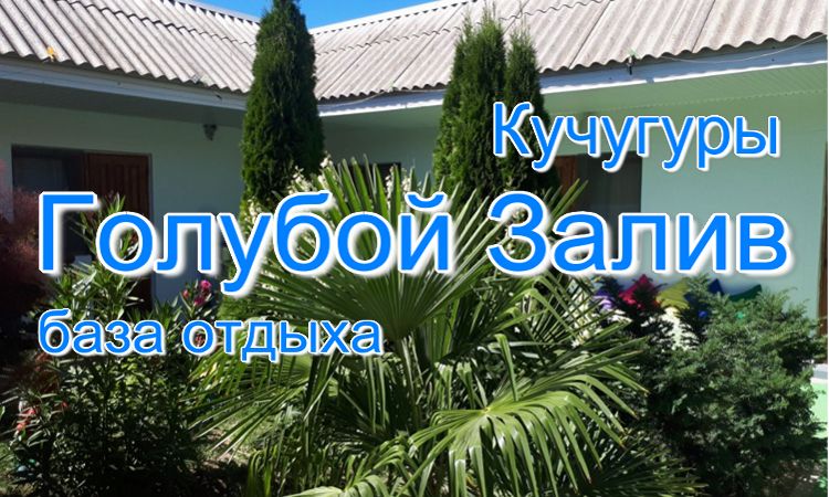 крутой номер в отеле