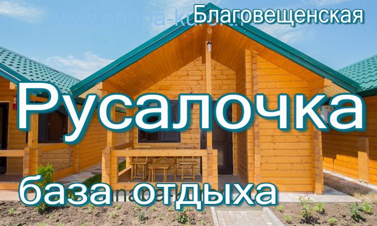 жилье с бассейном - недорого для жителей Когалыма и Сургута