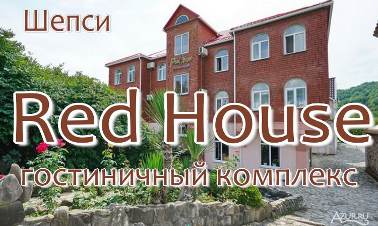 гостиницы с бассейном рядом с морем для жителей Когалыма и Сургута