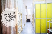  - Москва - Хостелы 2019 - отели недалеко от