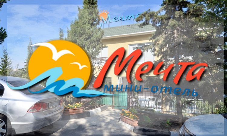 база отдыха у моря