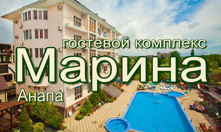 отдых у моря - цены в отеле