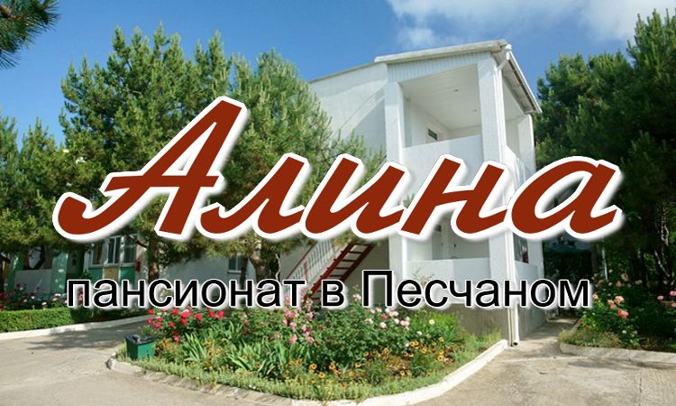 красивый отдых на море