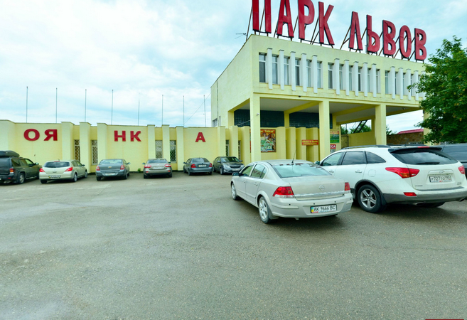 Парк львов «Тайган»